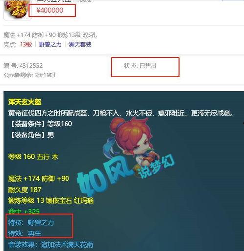 小奇的最新爆料,揭秘娱乐圈最新热点事件内幕  第3张